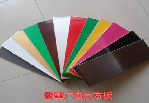 孟州大方板和铝塑板的区别在哪里？