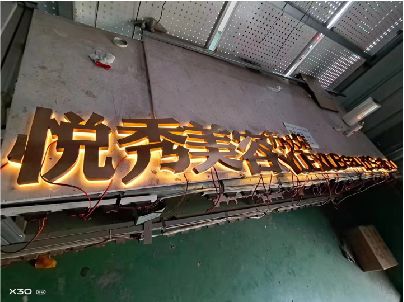 孟州做发光字招牌最怕出现什么问题？