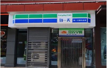 孟州便利店招牌如何设计？