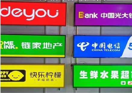 孟州什么是3M店面门头招牌？