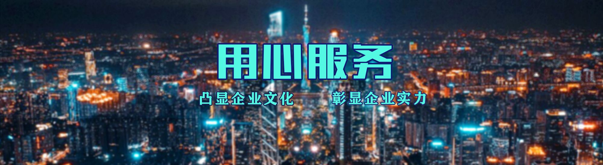 孟州店面门头招牌.