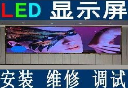 孟州LED炫彩屏招牌的优势及应用