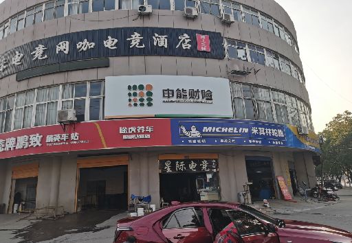 孟州发光字招牌安装流程。