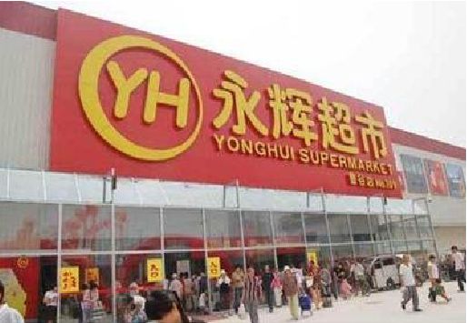孟州生活超市门头如何设计？