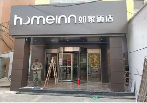 孟州铝塑板门头施工工艺。