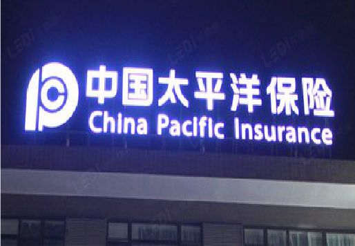 孟州发光字招牌不亮的一些原因。