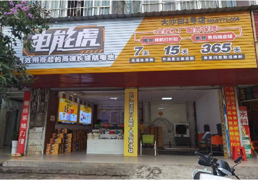 孟州彩钢扣板门头