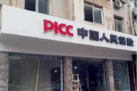 孟州铝塑板门头