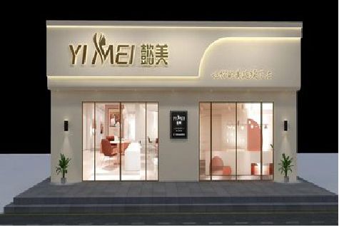 孟州美容院招牌如何设计才能脱颖而出？