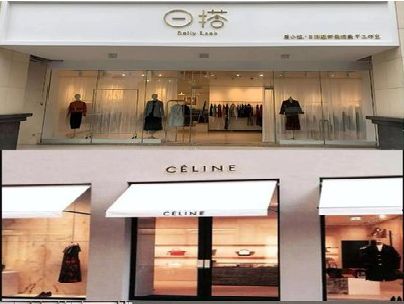 孟州商场里的服装店招牌可以怎么做？