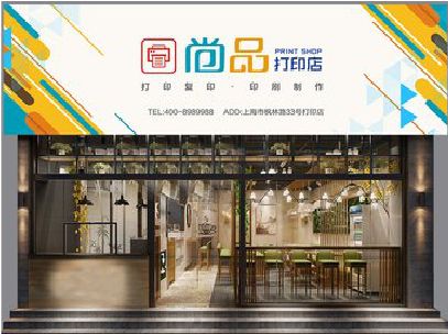 孟州广告打印店的招牌如何设计才能吸引顾客？