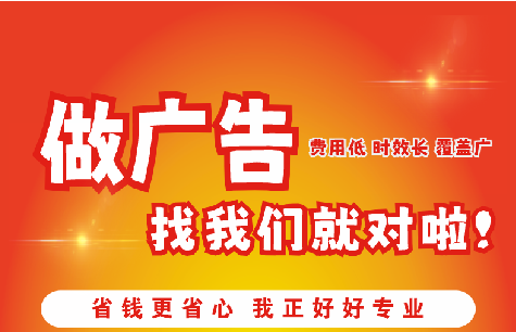 孟州广告招牌能对店铺产生什么影响？