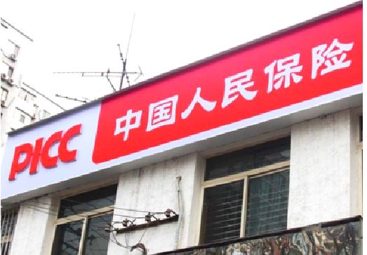 孟州连锁店招牌常见的几种制作材质。