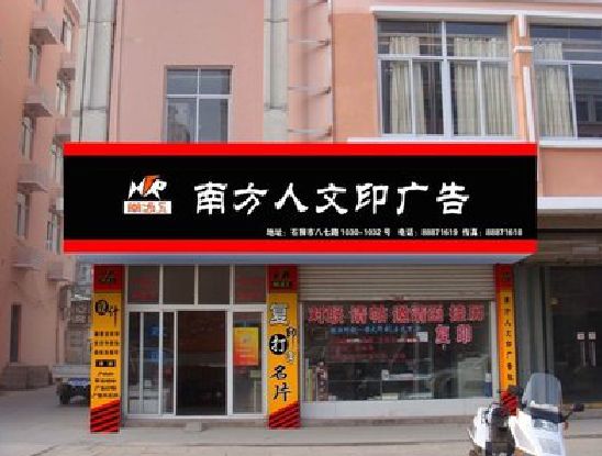 孟州广告招牌系统管理的关键。