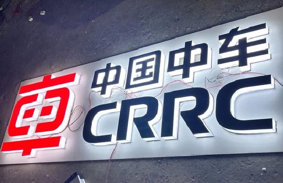 孟州招牌发光字的制作