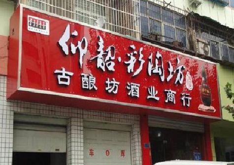 孟州好的招牌设计是怎么打造吸引力的？