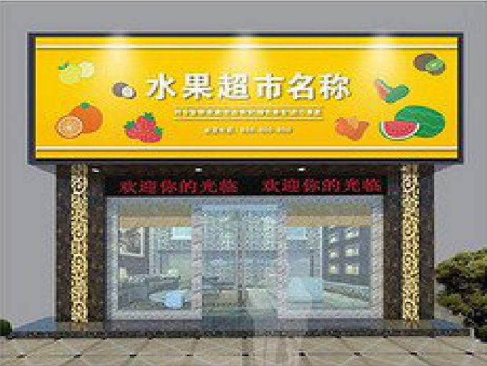 孟州门头牌匾制作厂家应该注意什么？