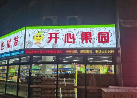 孟州门头广告灯箱制作小常识。