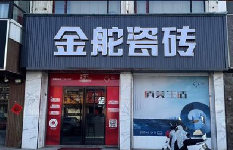 孟州门头招牌设计制作细节。