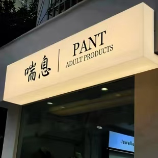 孟州户外广告对城市文化建设的作用